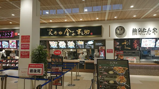 Tendon Kanekohannosuke Kisarazu