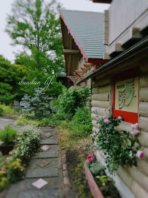 ペンション暖暖