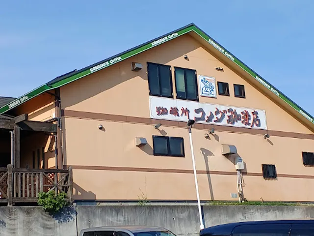 Komeda's Coffee