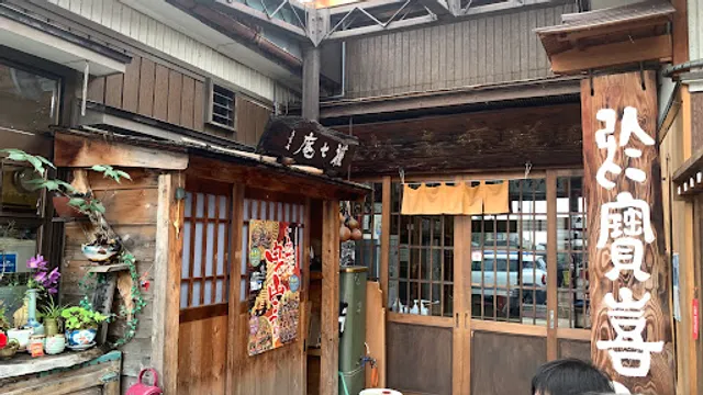 ひさみなと食堂