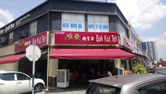 Shoon Huat Bak Kut Teh 顺发肉骨茶