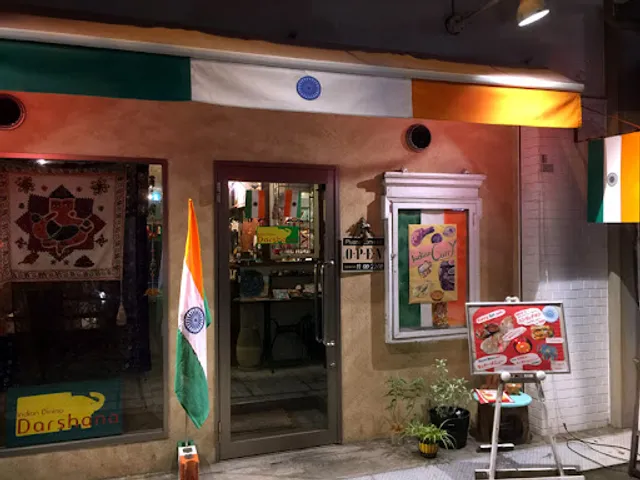 印度餐厅 Darushana