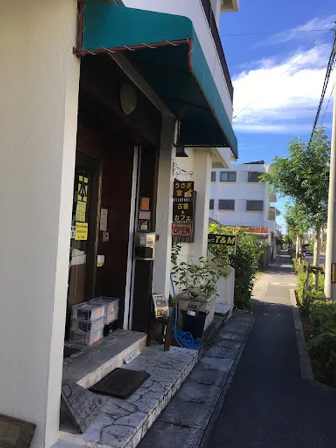 Old Book Cafe Usagido