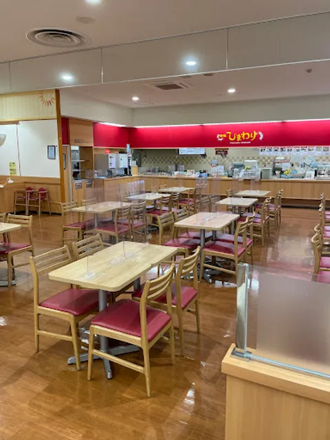軽食ひまわり ヤマザワ北町店