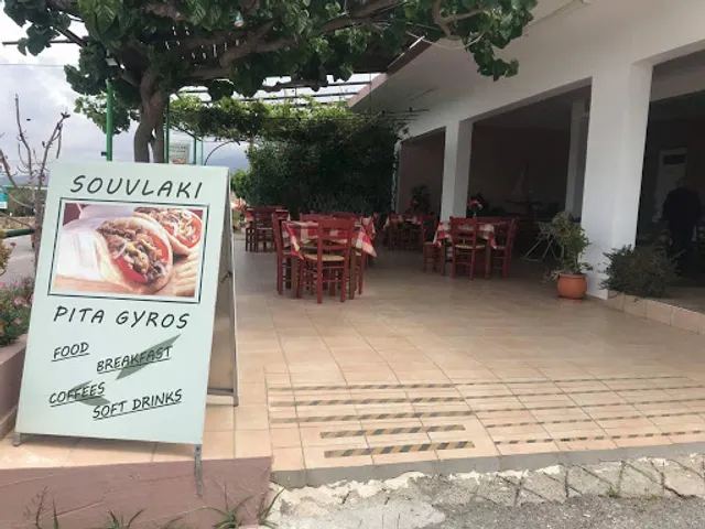 Ησυχη γωνια- Isichi gonia