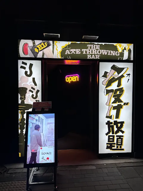 The Axe Throwing Bar