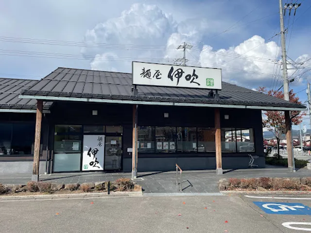 Ibuki (Myagawa chuka soba group)