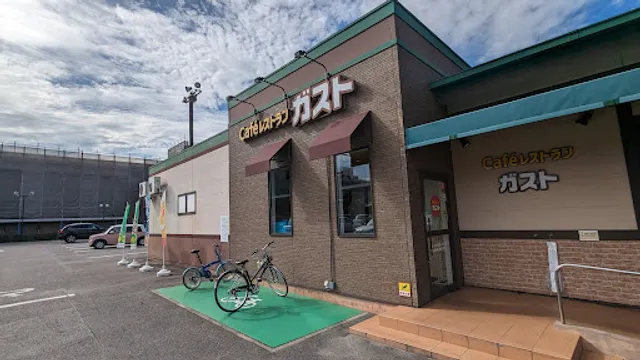 ガスト イオン半田店