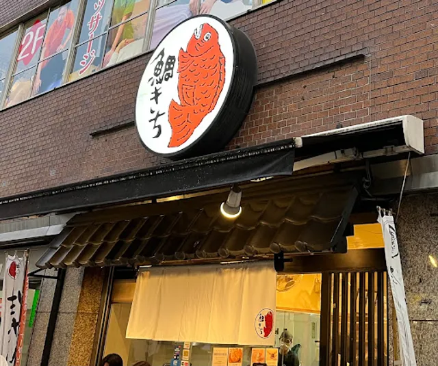 Taikichi Sendai Ekimae Store