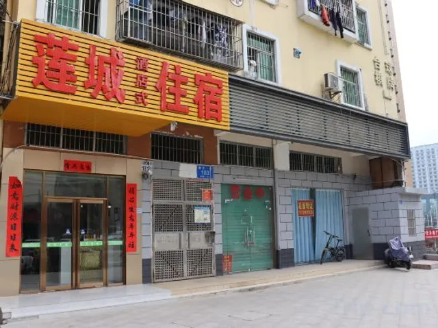 Shenzhen North Railway Station Accommodation