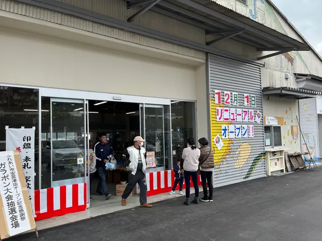 ＪＡひろしま 農産物直売所 ふれあい市安芸津店