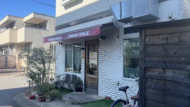 Pieno Sole (ピエノソーレ)