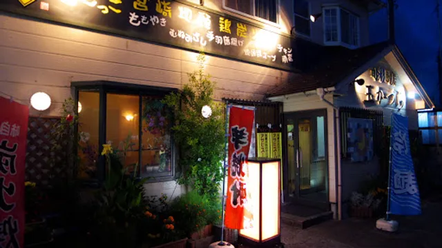 旬彩厨房 玉かづら