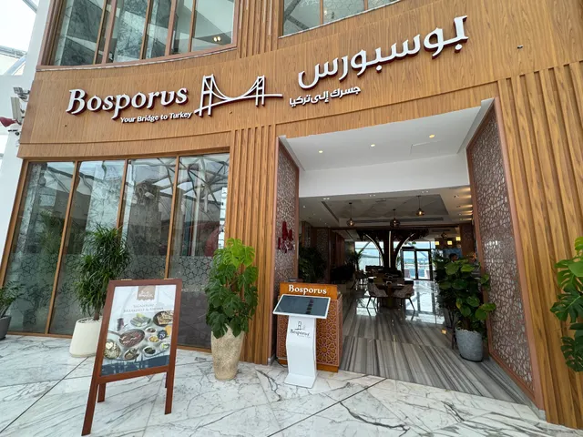 Bosporus Turkish Cuisine - The Fountains (Yas Mall)
