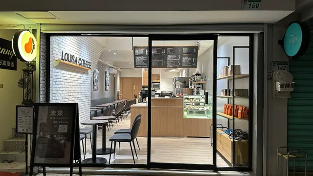 Louisa Coffee 路易．莎咖啡(民生松江門市)