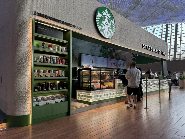 Starbucks Coffee Pudong Arpt. No.3