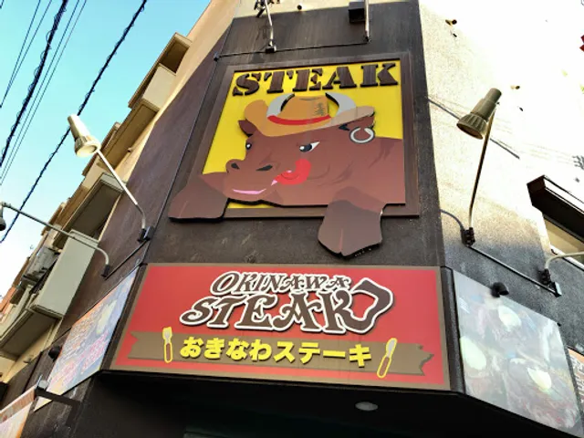 Okinawa Steak