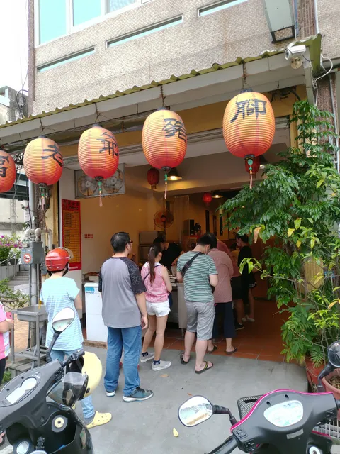 富老爺豬腳總店