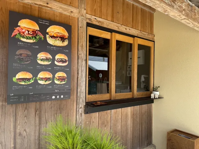 Kinari Modern Burger