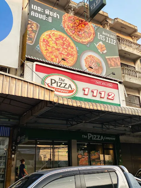 The Pizza Company พันท้ายนรสิงห์