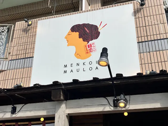 MENKOI MAULOA