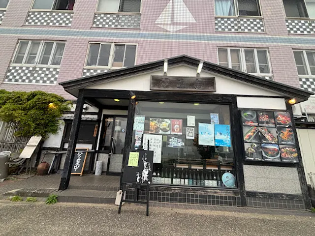 伊豆島 三浦海岸店