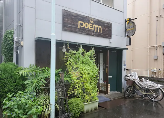poem Nihonbashi Shop