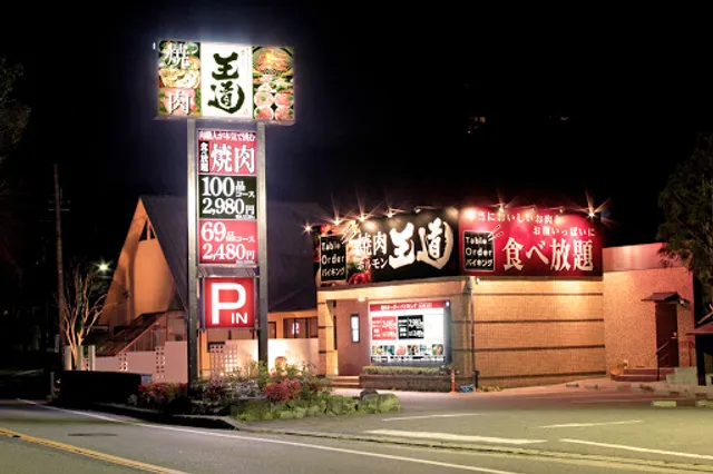 Table Order Viking Yakiniku Odo Kawanishi