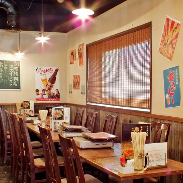 Sekine Seinikuten Hachioji