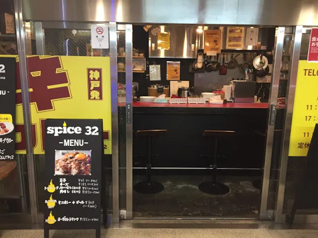 spice32 大阪駅前第1ビル店
