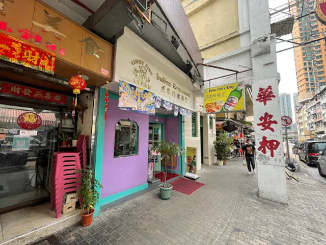 Curry King Indian Restaurant