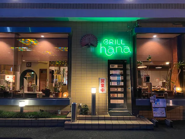 Grill Hana