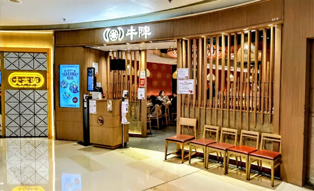 Gyujin Shabu Shabu & Sukiyaki Restaurant