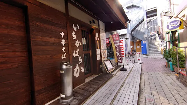 Chinese buckwheat make or break