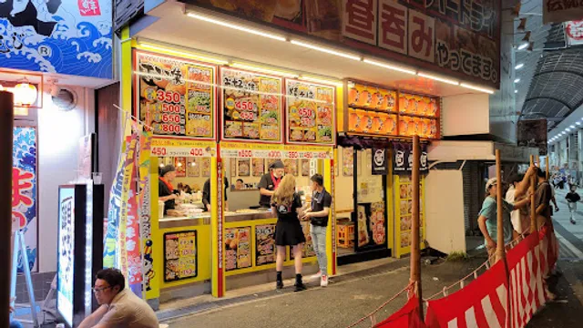 Janbosakaba Kishiwadaekimaeten