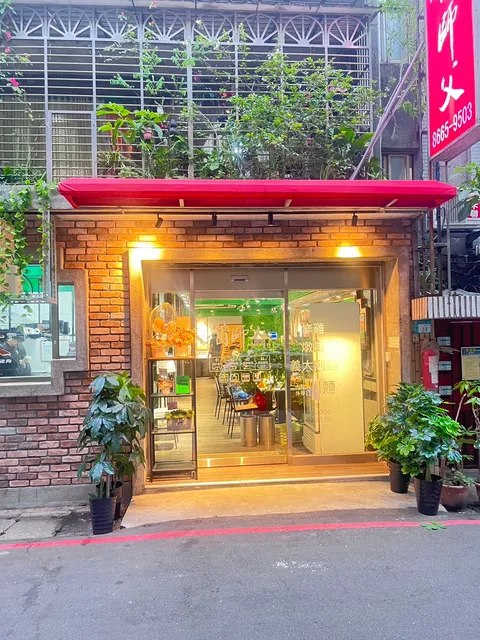 醬師父 炸雞燉飯義大利麵