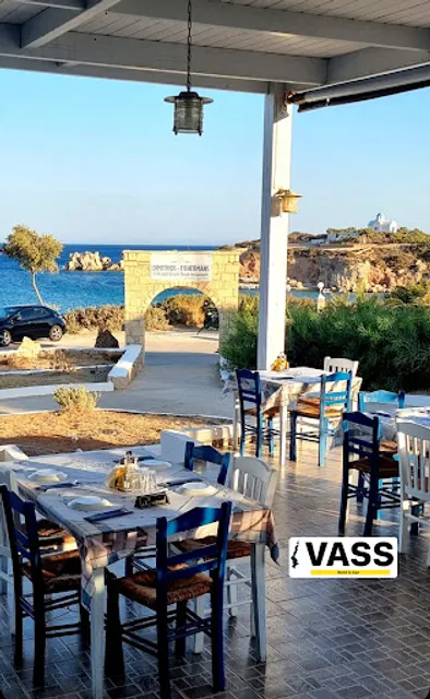 Dimitrios fisherman's taverna