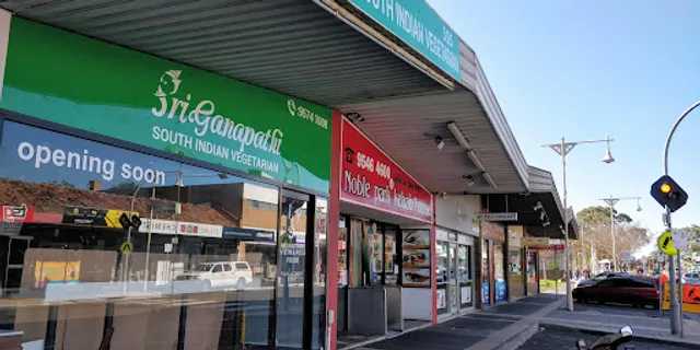Sri Ganapathi South Indian Vegetarian Restaurant