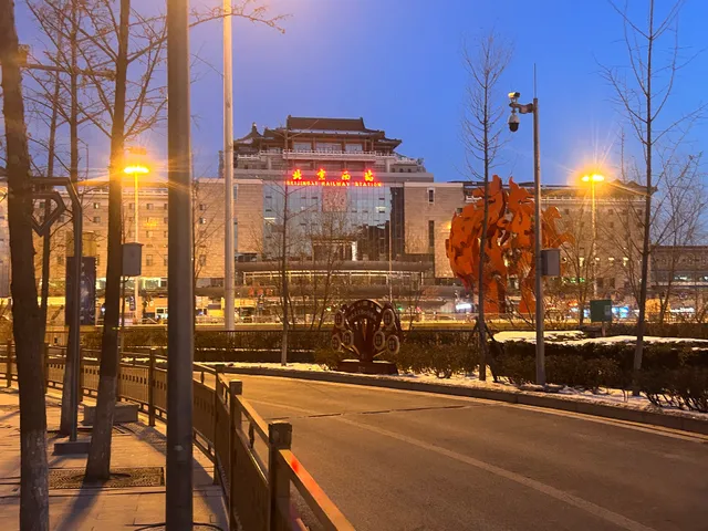 Beijing West Railway Station South Square