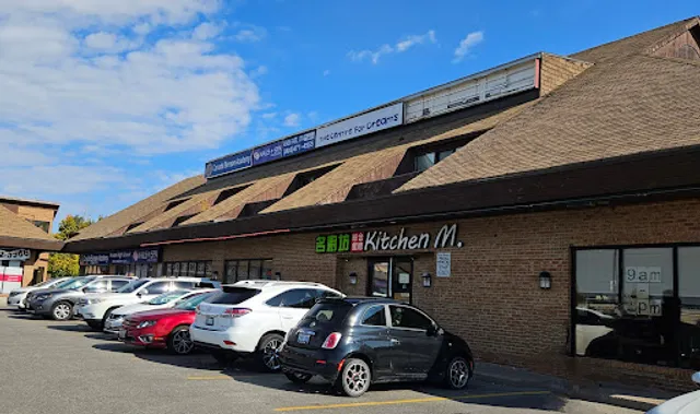 Kitchen M. 名廚坊