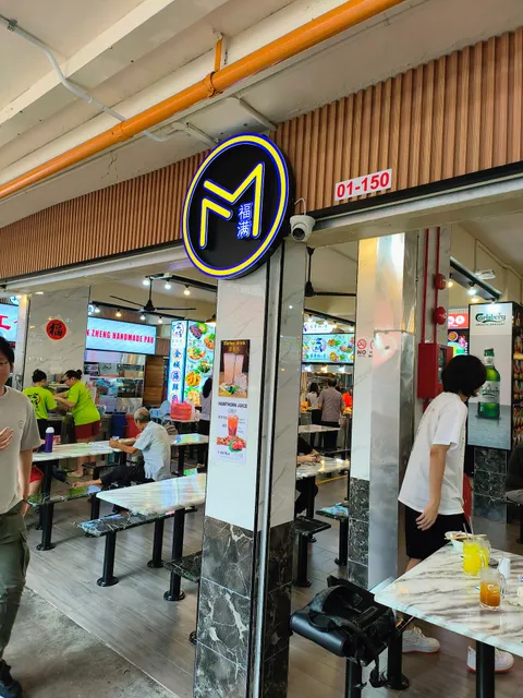 Zhen Zheng Handmade Pau 真蒸手工包