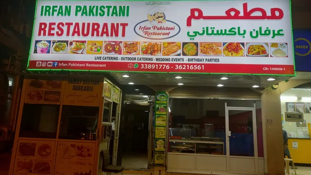 Irfan Pakistani Restaurant