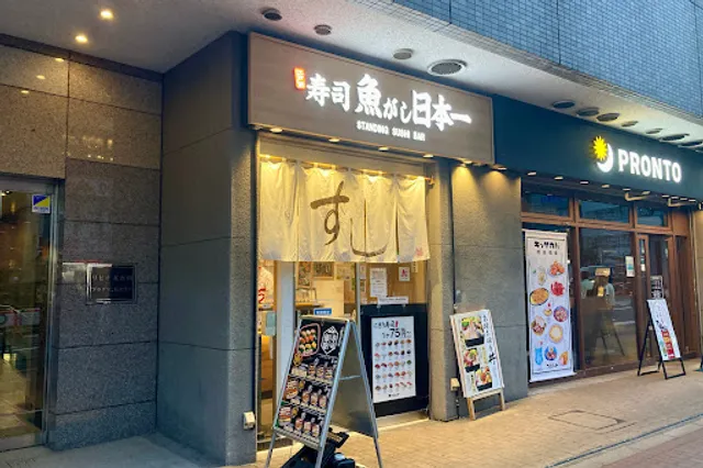 Sushi Uogashi Nihon ichi Gotanda