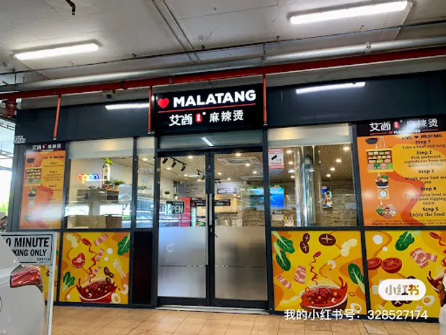 Love Malatang Sunnybank (Noodle Soup & Hotpot Chinese Restaurant)