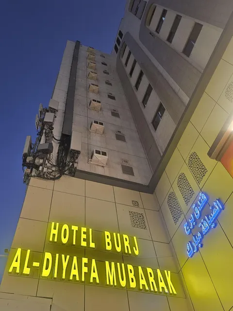 Diyafat Mubarak Hotel