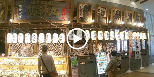 Tosawarayakidaijuhachi Ryujinmaru Ionmoruniigatamina Inter Ten