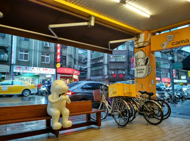 CAMA CAFE 莊敬松仁店