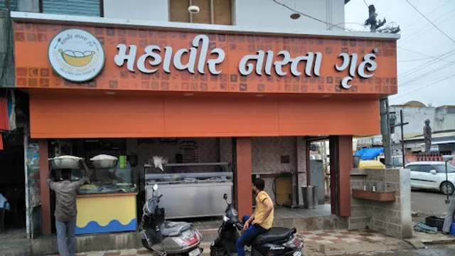 Mahavir Nasta Gruh(Nanabhai khamanwala)