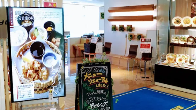 View Restaurant SKY LINE