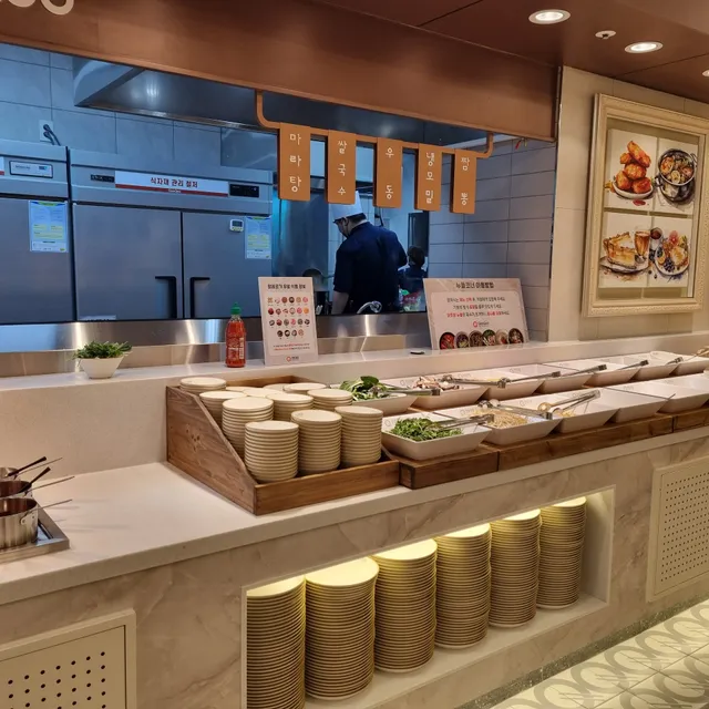 쿠우쿠우 배곧점